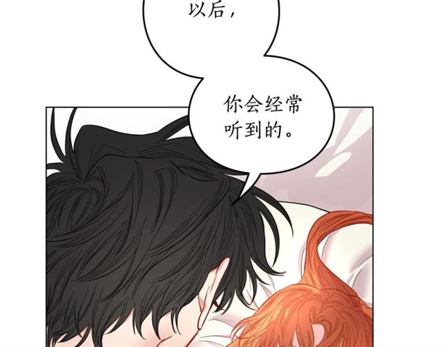 第20话 你确定吗？殿下29