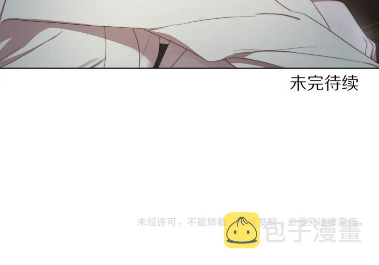 第89话 我有了想相守的人153