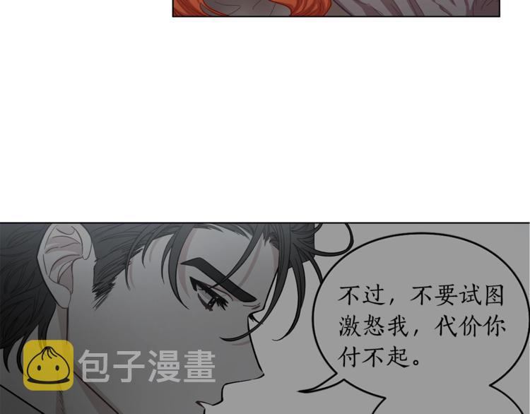 第5话 命运的豪赌40
