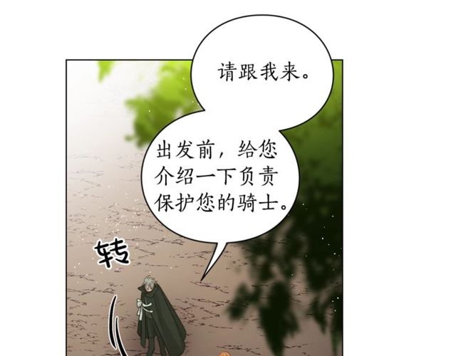 第23话 还是叫医生吧....95
