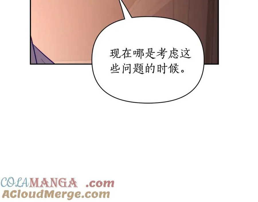 第127话 他不会说谎156