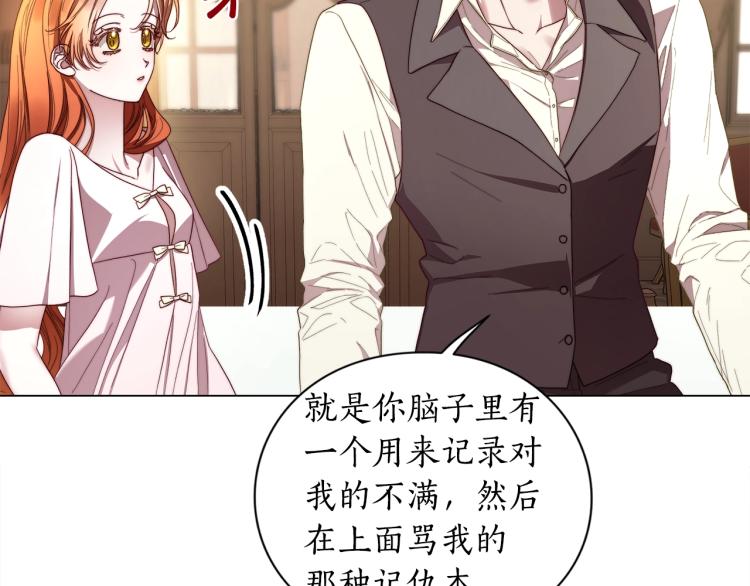 第92话 意外纯情64