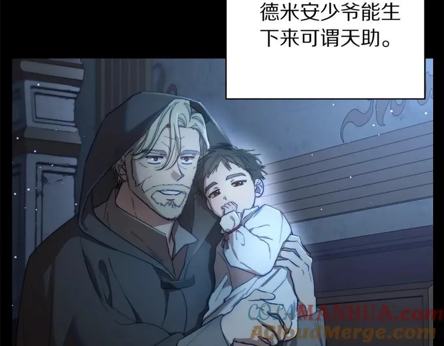 第117话 血脉的秘密156