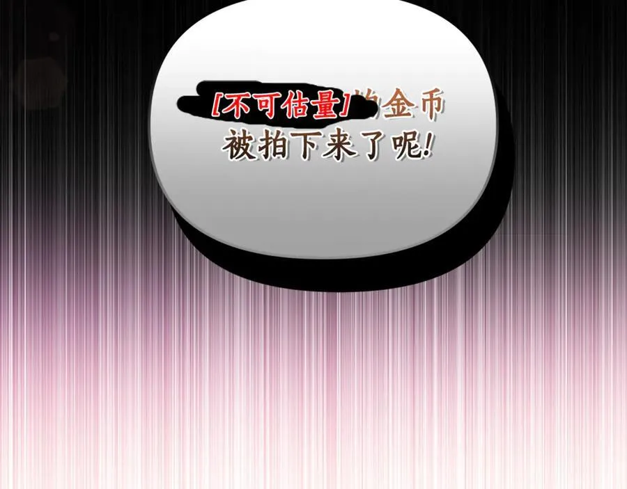 第137话 诱惑他46