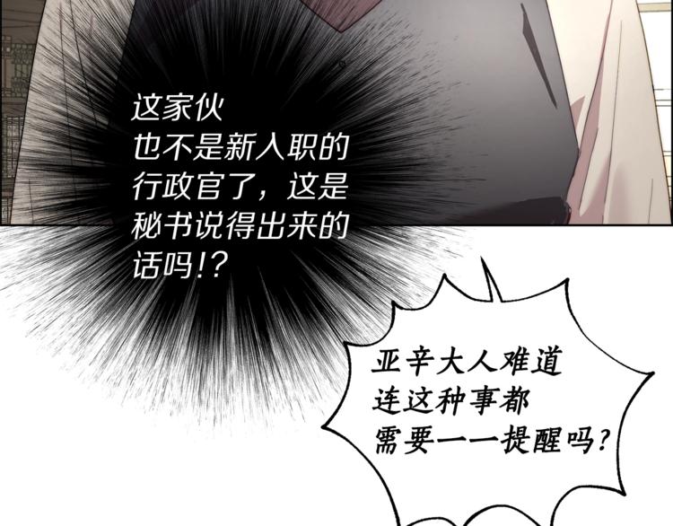 第74话 是个劲敌！15