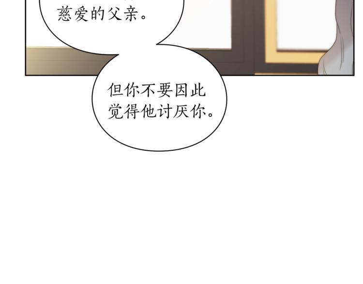第81话 你不讨厌我吗？70