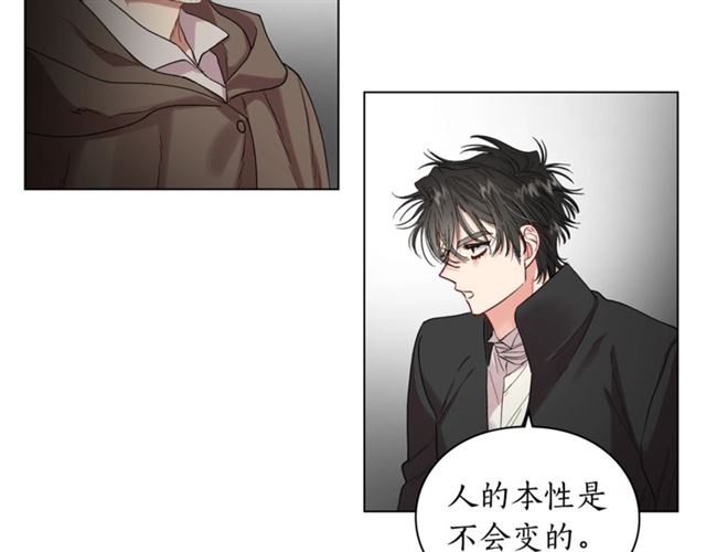 第39话 我该送什么礼物好呢？108