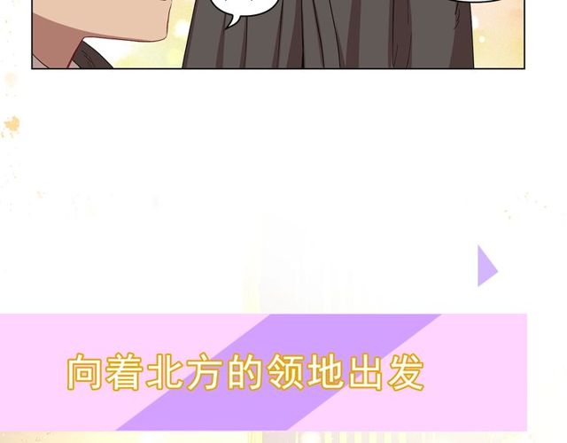 第24话 骑士的规矩128