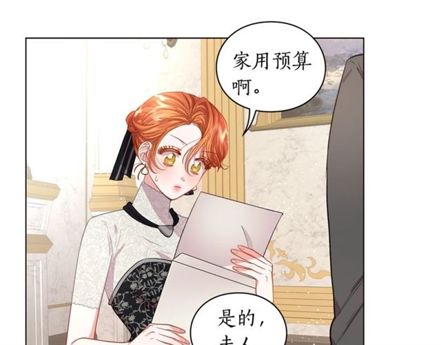 第34话 再试一次吧155