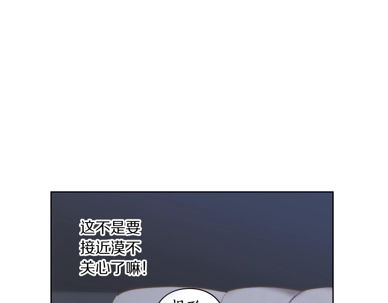 第109话 亲完再...137