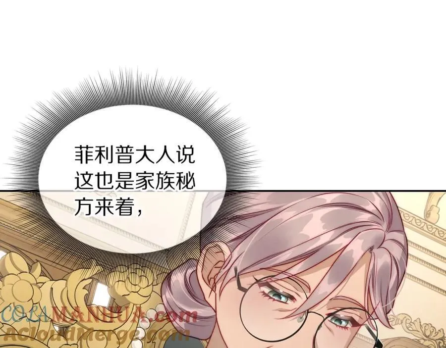第124话 平静的幸福108