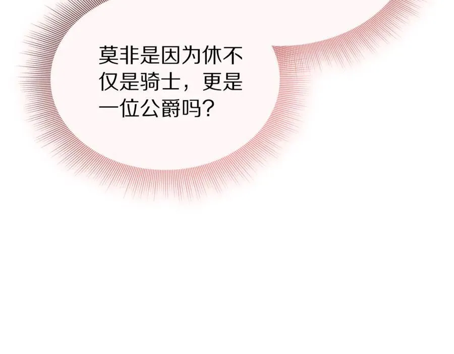 第135话 谢谢105