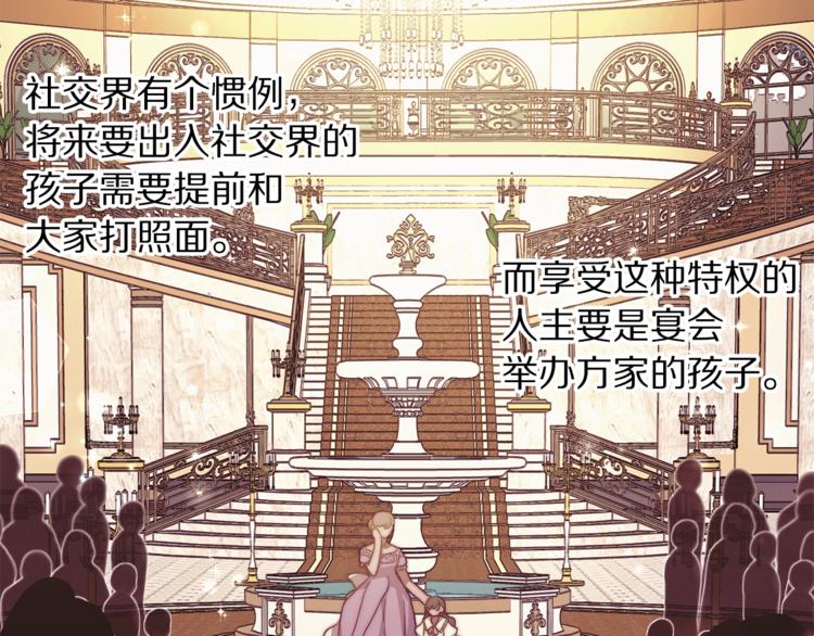 第87话 第一次摸头142
