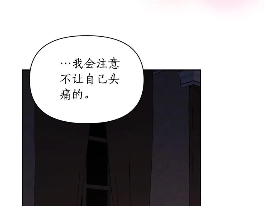 第128话 心疼22