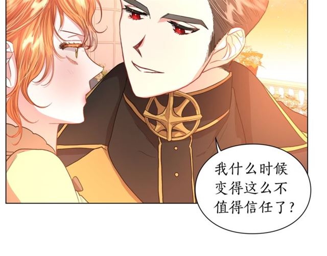 第45话 这个女人是我的55