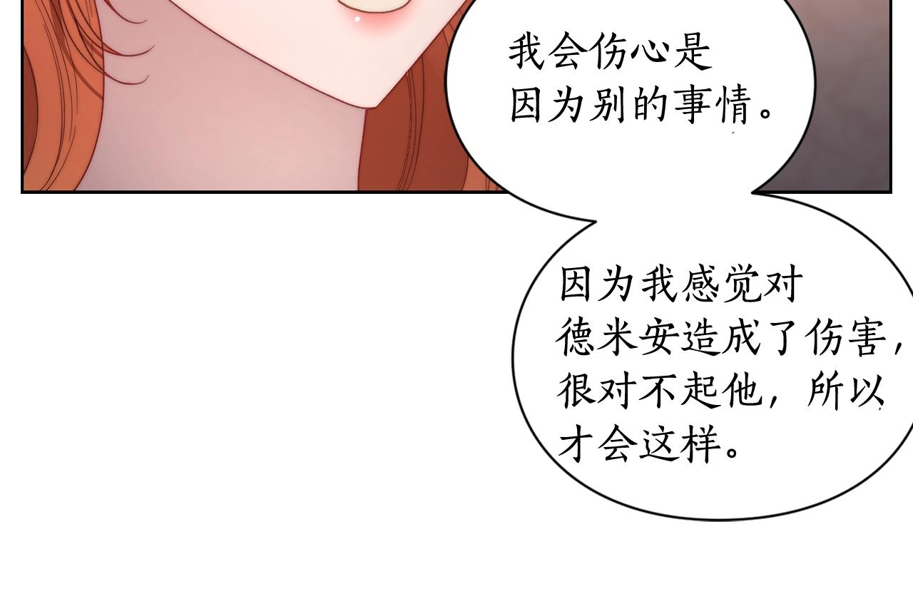 第102话 要吃饭？！128