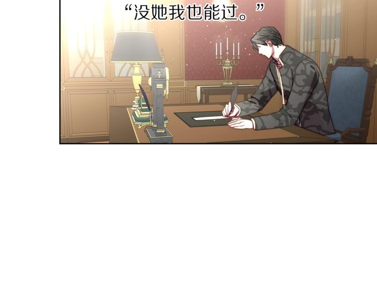 第63话 公爵父子76