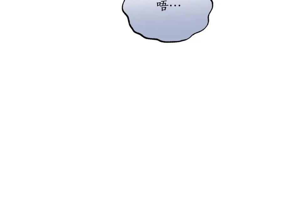 第125话 回到王城205
