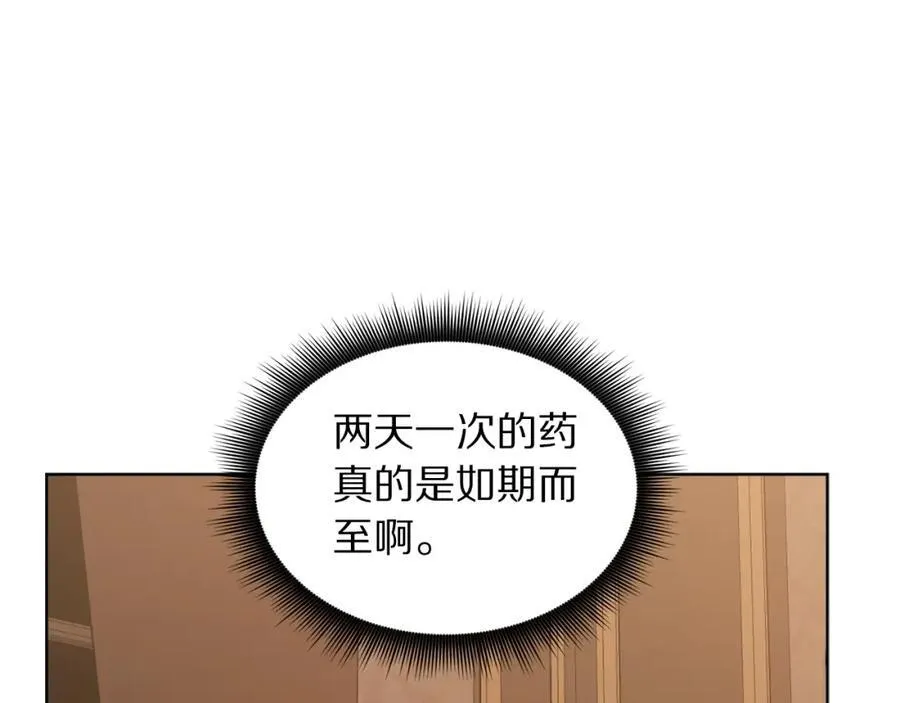 第117话 血脉的秘密178