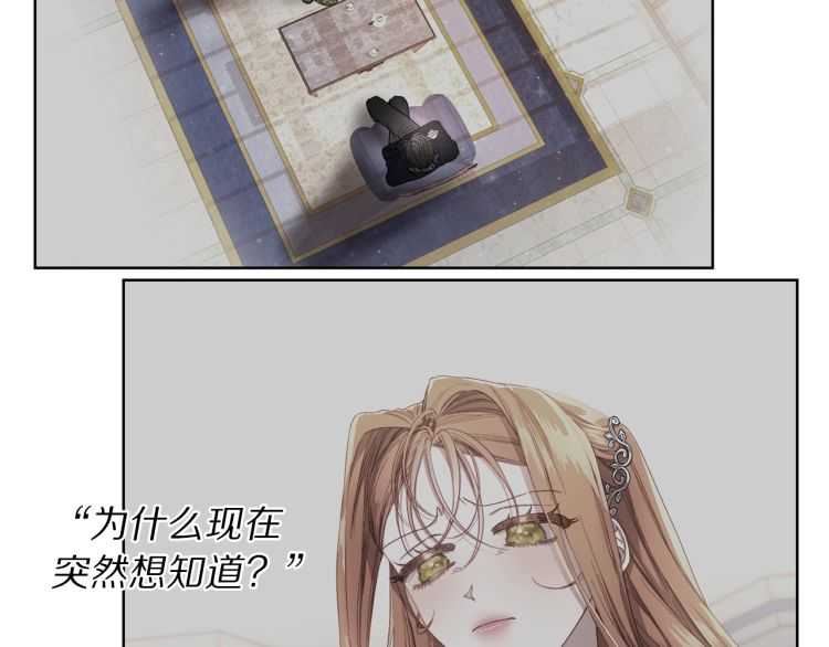 第61话 我要让你伤心21