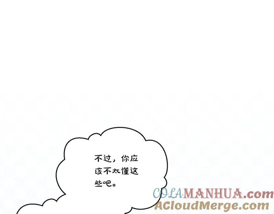 第120话 拒绝会诊156