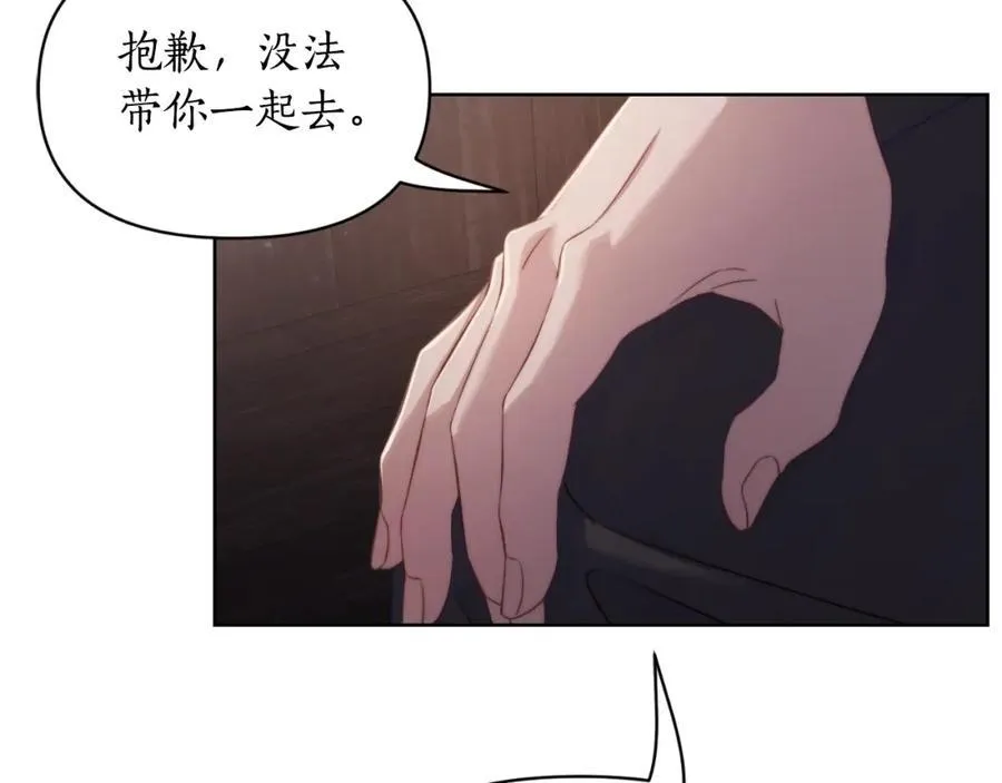 第116话 是希望还是阴谋？102