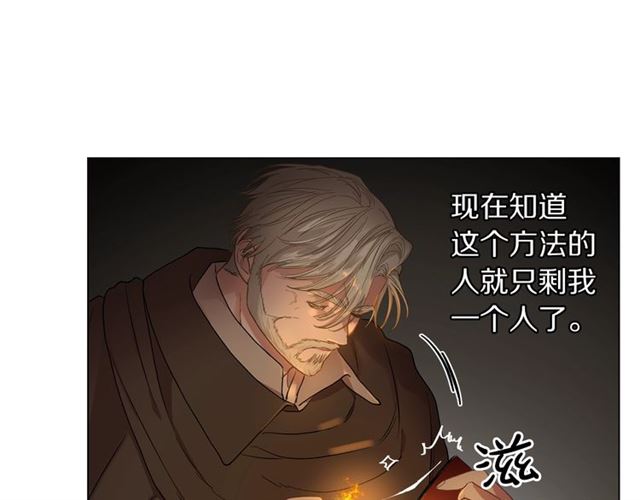 第50话 亲手挑的礼物93