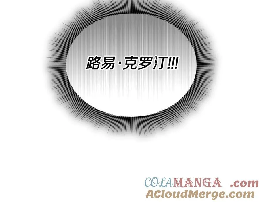 第136话 给她最好的196