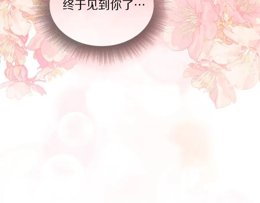 第132话 好久不见63