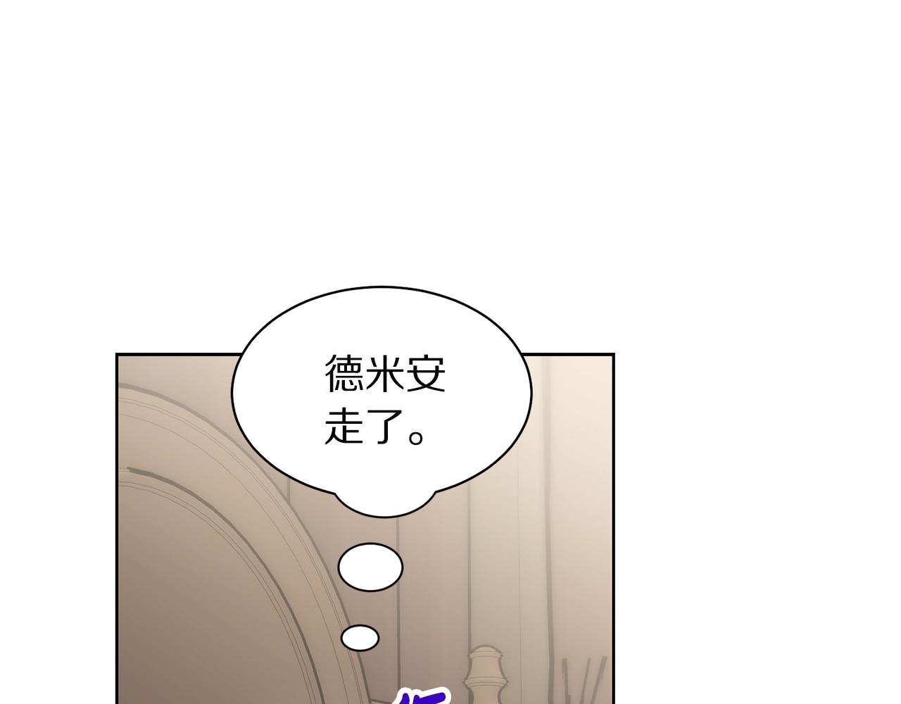 第108话 该去洗澡了3