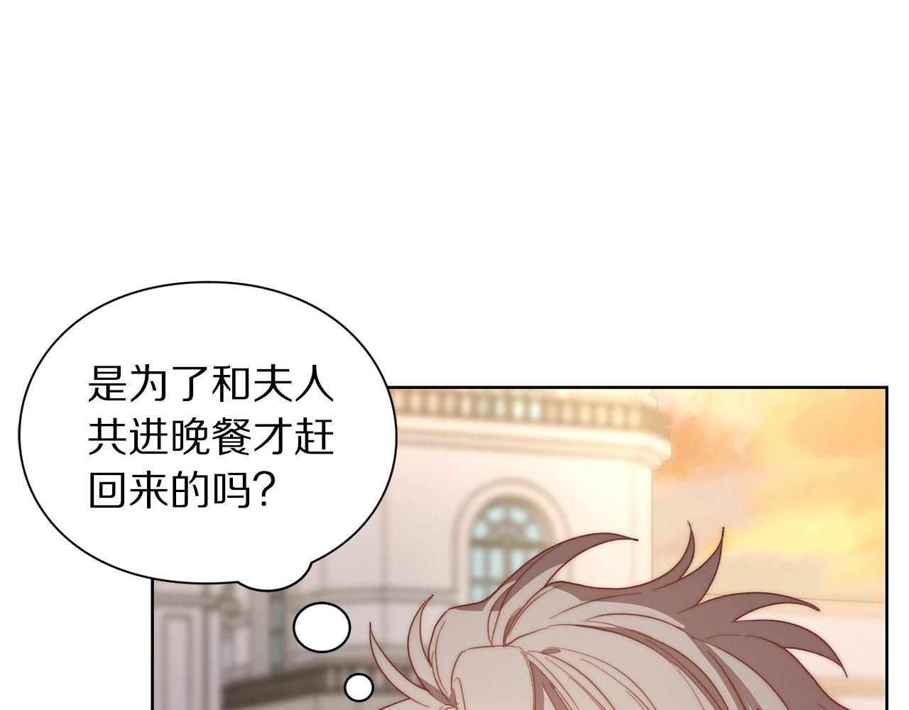 第100话 第一次有人为我哭97