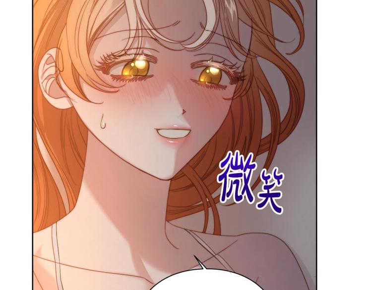 第90话 有我在90
