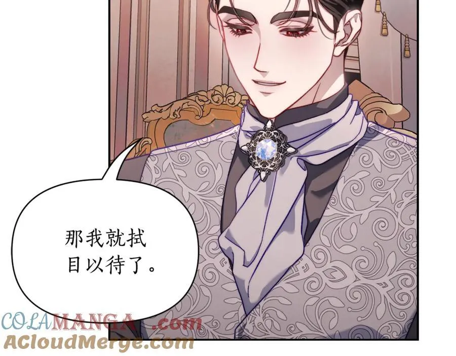 第136话 给她最好的136