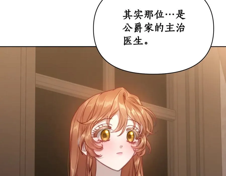 第119话 请求见面109