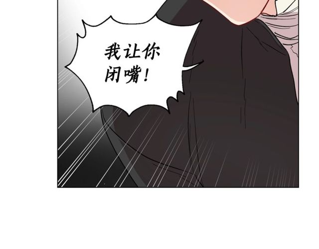 第41话 高贵的血脉？88
