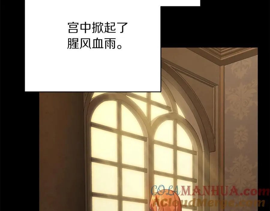 第125话 回到王城32