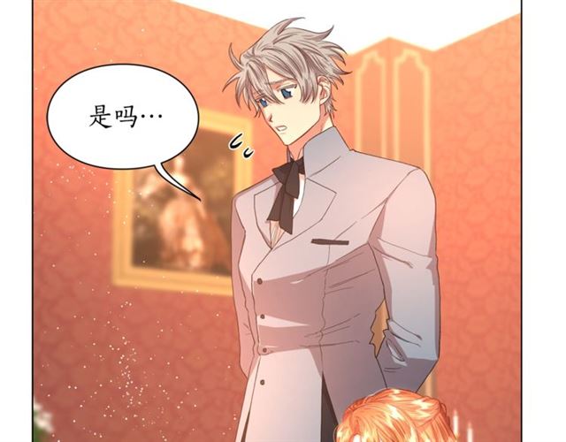 第46话 疲惫的其他原因19