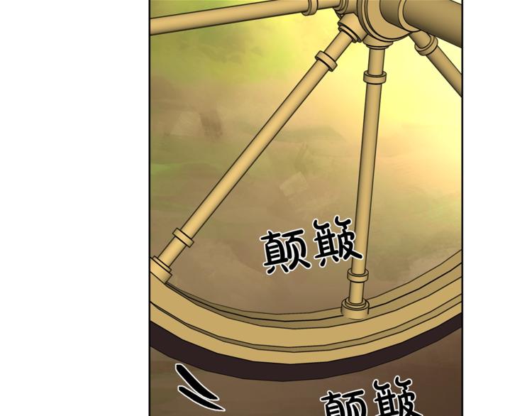 第70话 警告6