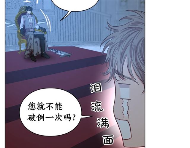 第28话 哥哥or弟弟10