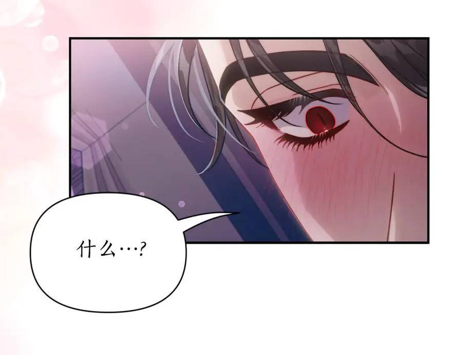 第132话 好久不见93