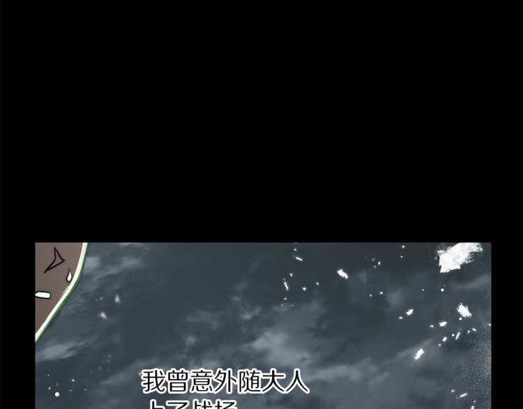 第64话 下意识护妻22