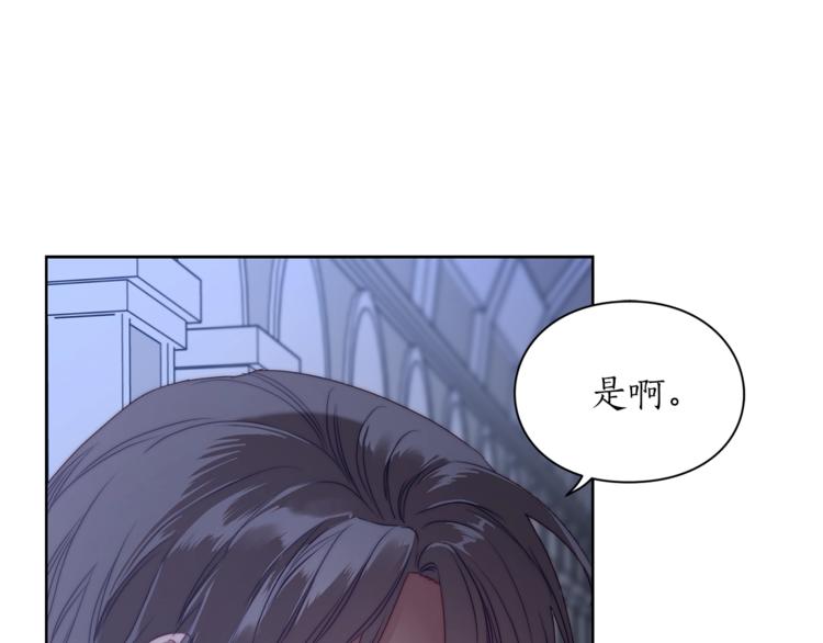 第83话 回归后的亲吻46