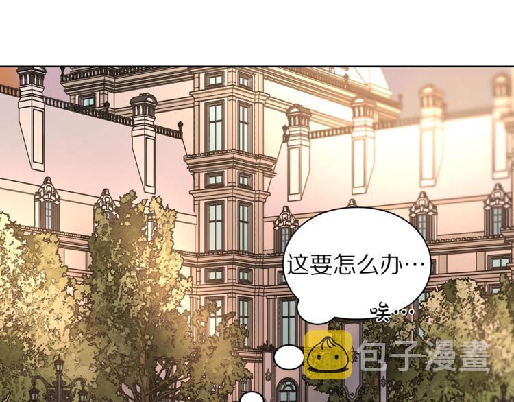 第81话 你不讨厌我吗？144