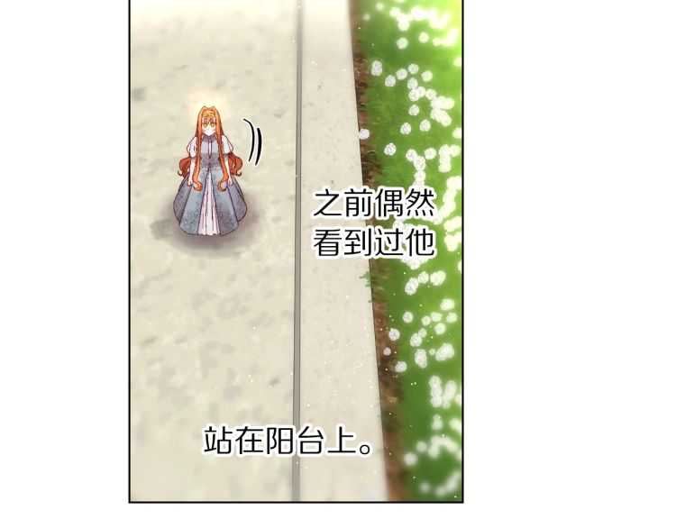 第58话 花园的秘密14