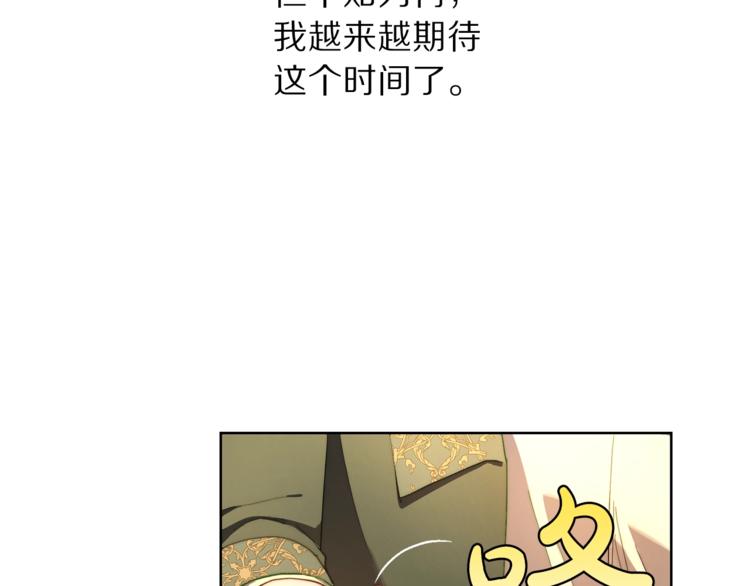 第77话 小绅士18
