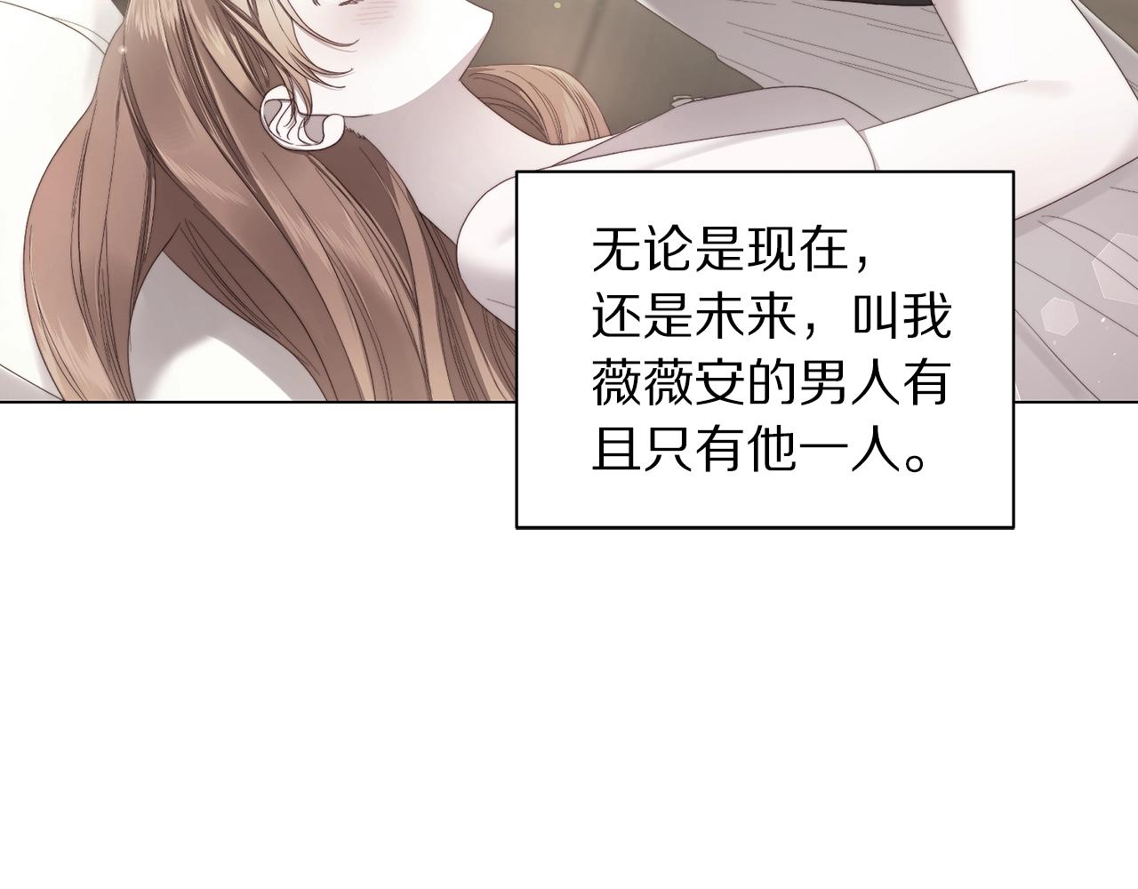 第104话 被迫妥协的公爵大人129