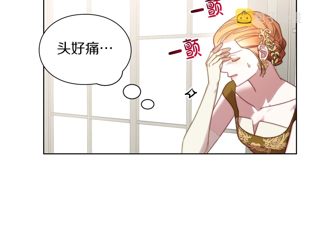 第99话 自以为是59