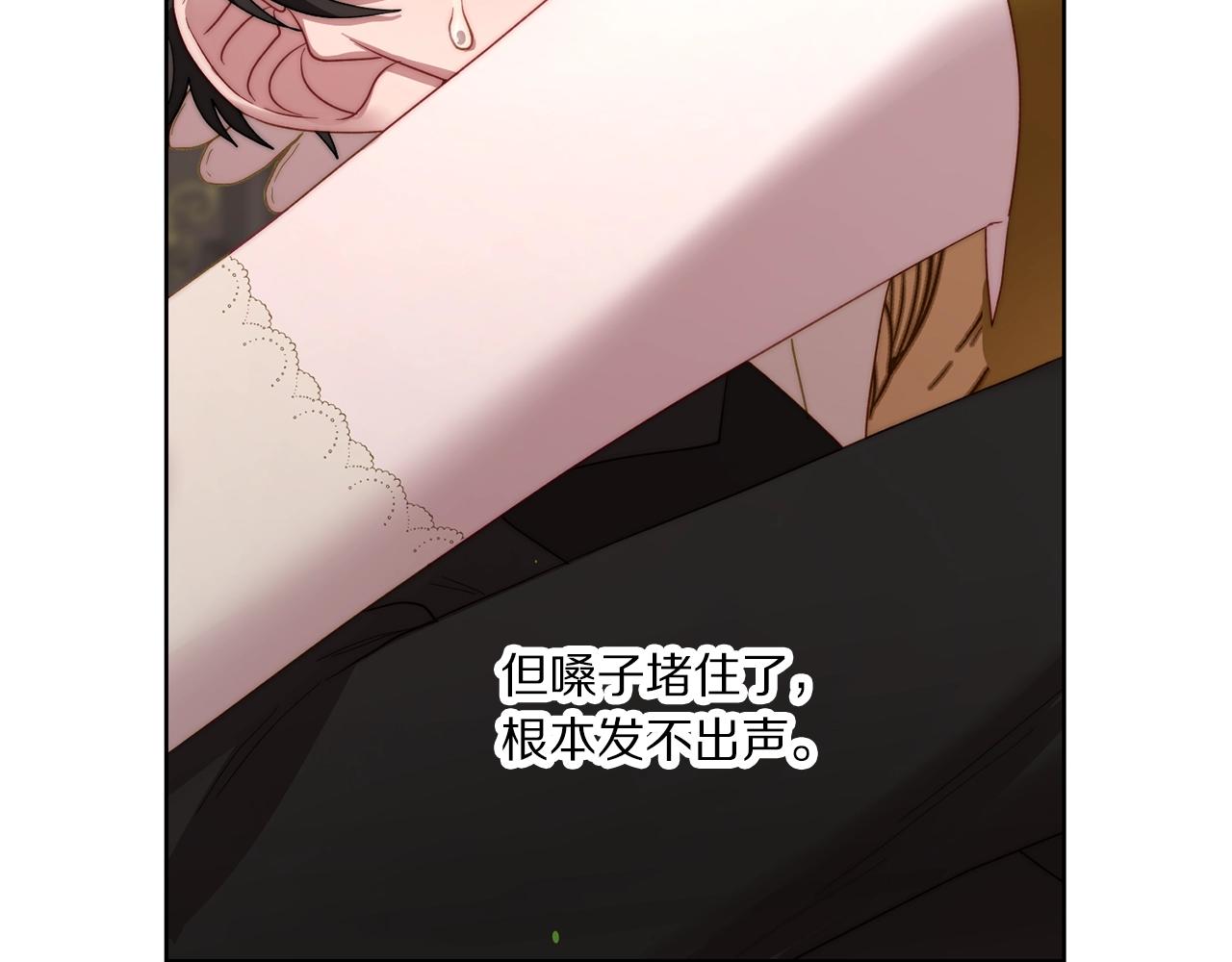 第100话 第一次有人为我哭72