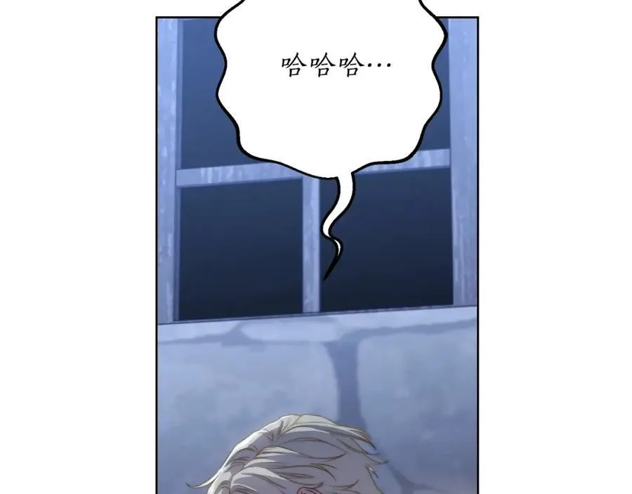 第116话 是希望还是阴谋？122