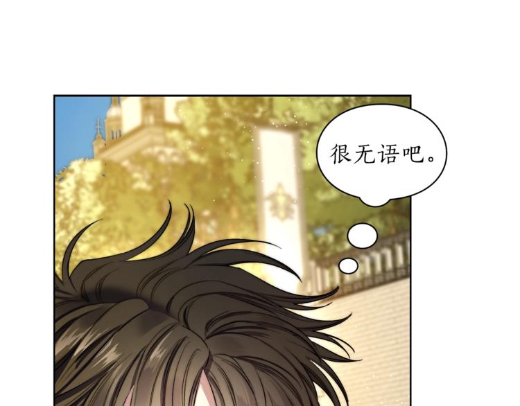 第73话 一模一样好可爱！16